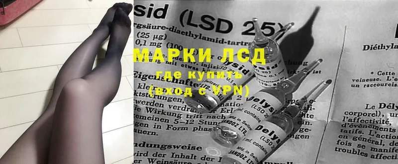 LSD-25 экстази ecstasy  купить   Котово 